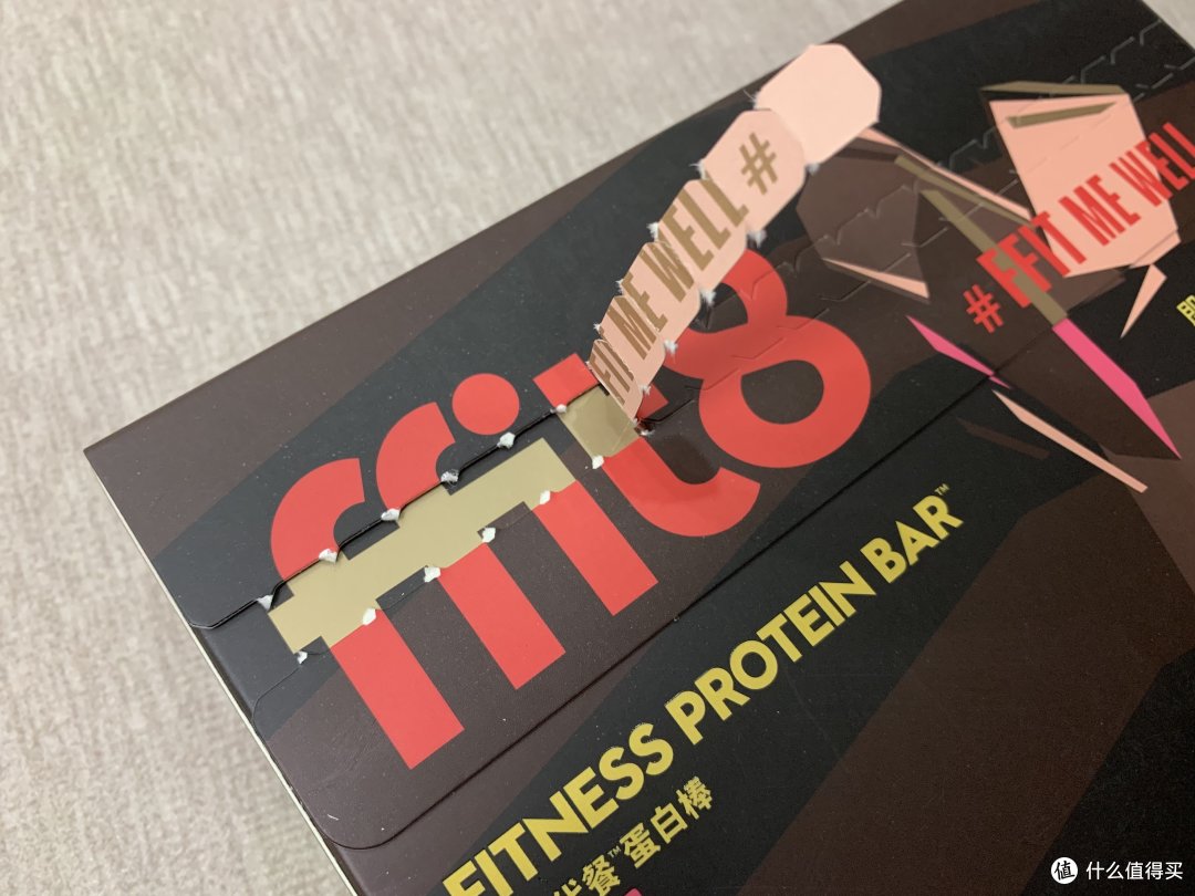 好吃不胖的零食——ffit8轻体代餐蛋白棒