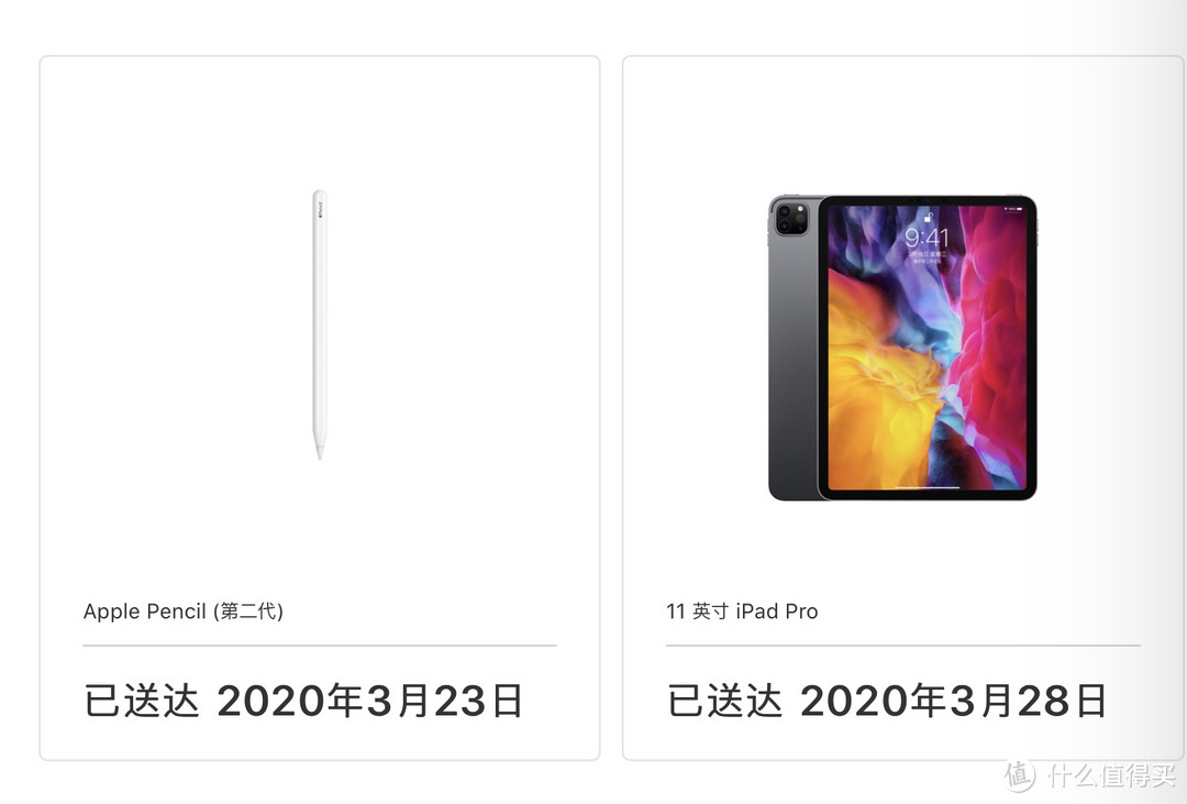 2020 iPad Pro 开箱体验