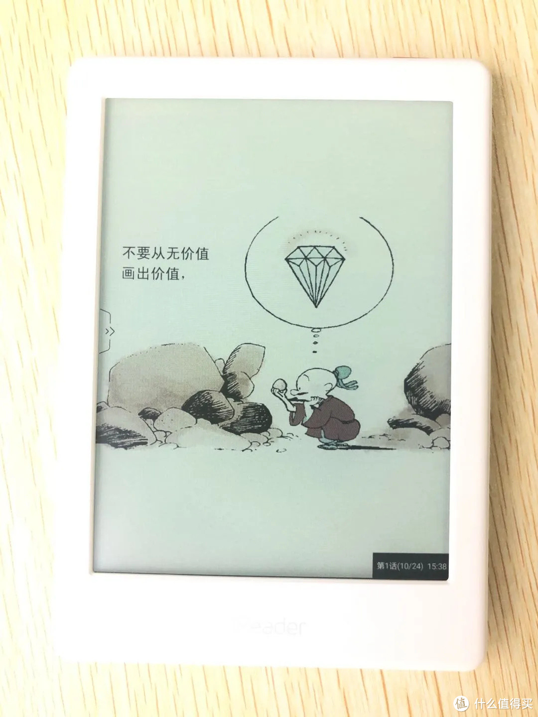 全网首曝 | 第一款彩色电纸书iReader C6 体验测评