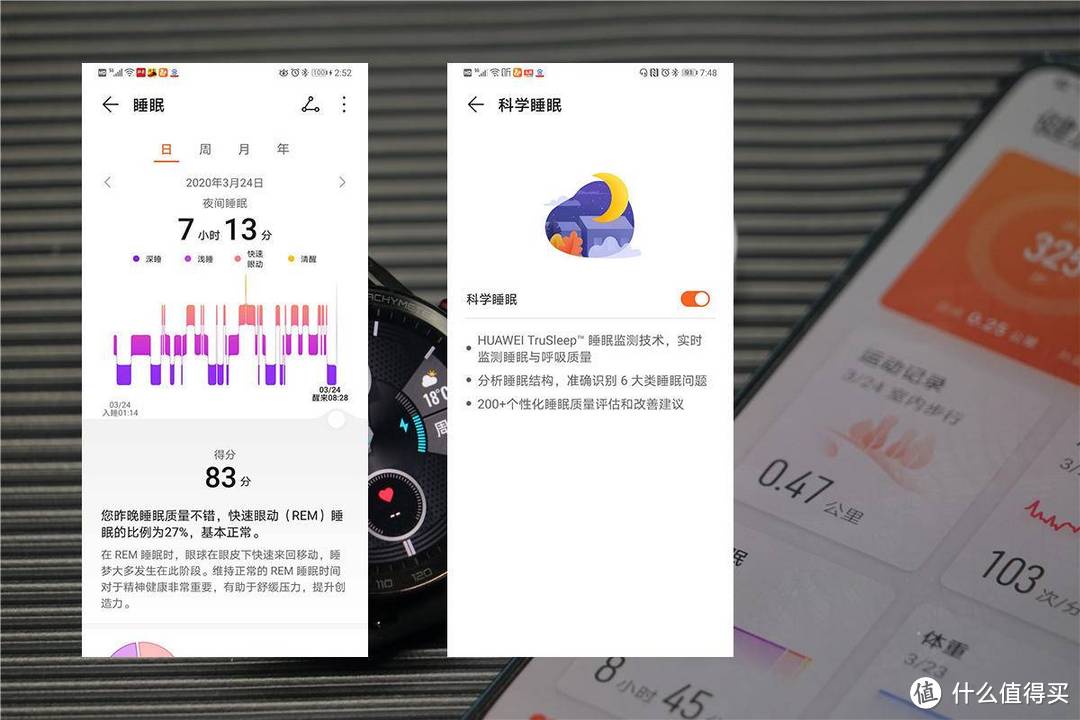 运动、健康、日常生活统统掌控，荣耀手表2全面评测