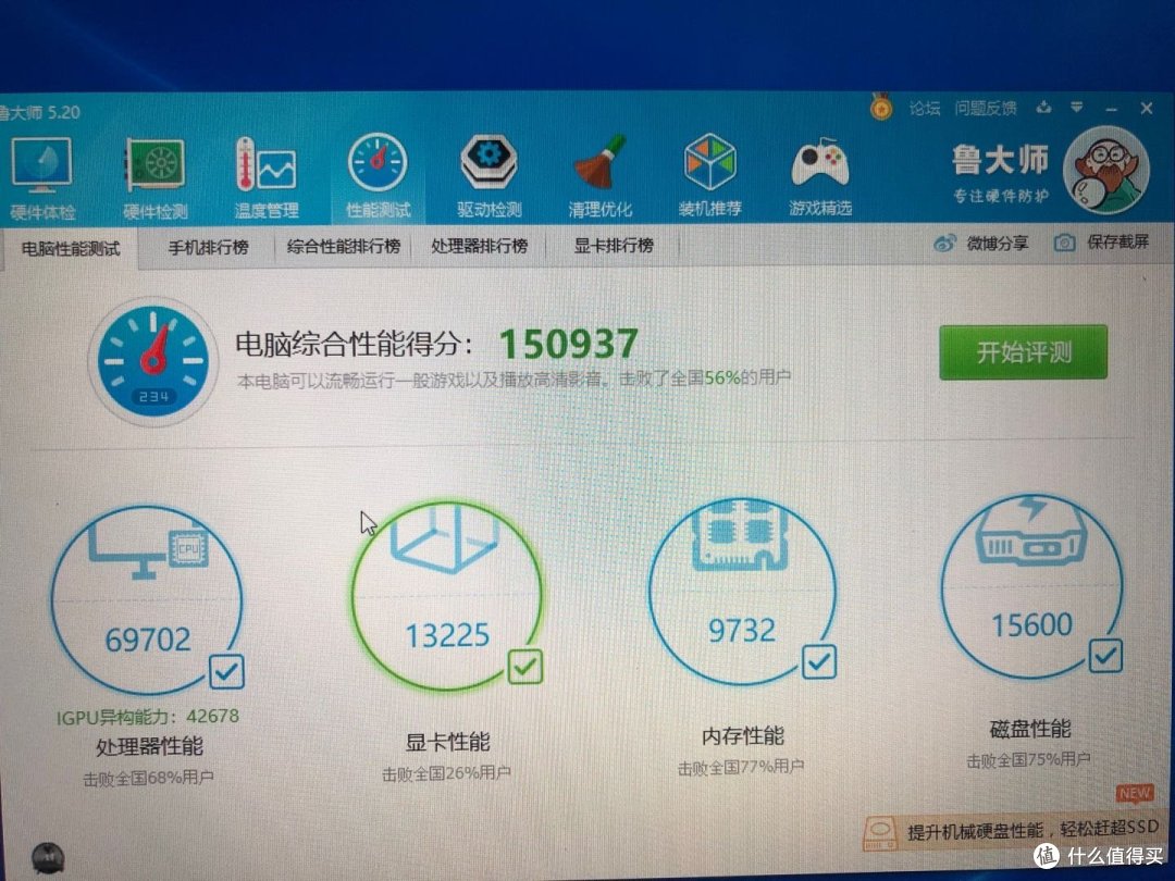 看看就好