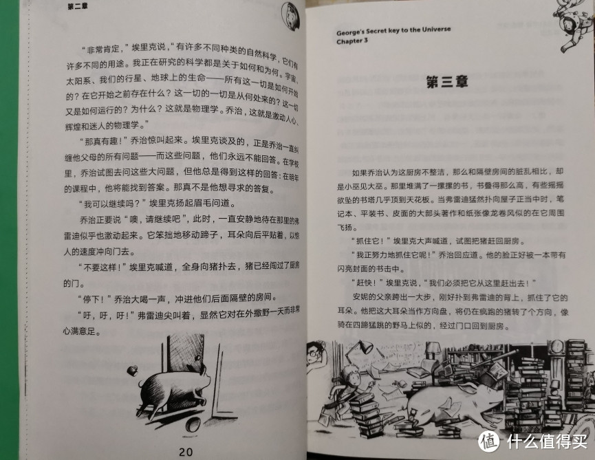 神兽娘吐血推荐低年级小学生的经典图书——儿童科普，文学&教辅