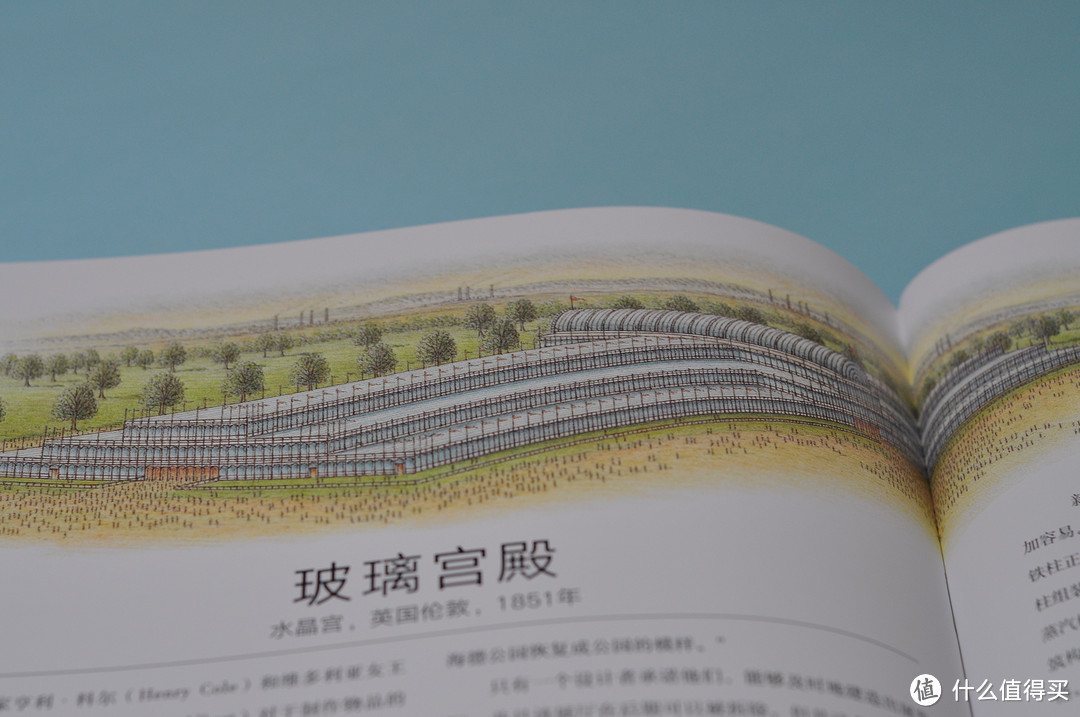 如何建造一座房子?不妨从这本书开始了解建筑的故事