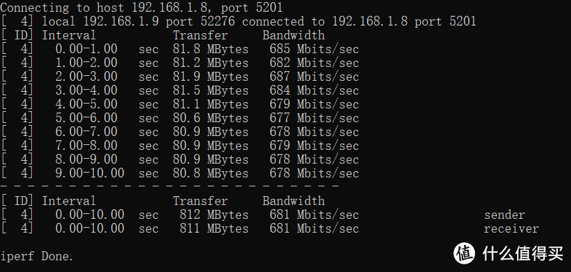 Iperf3第二次测试