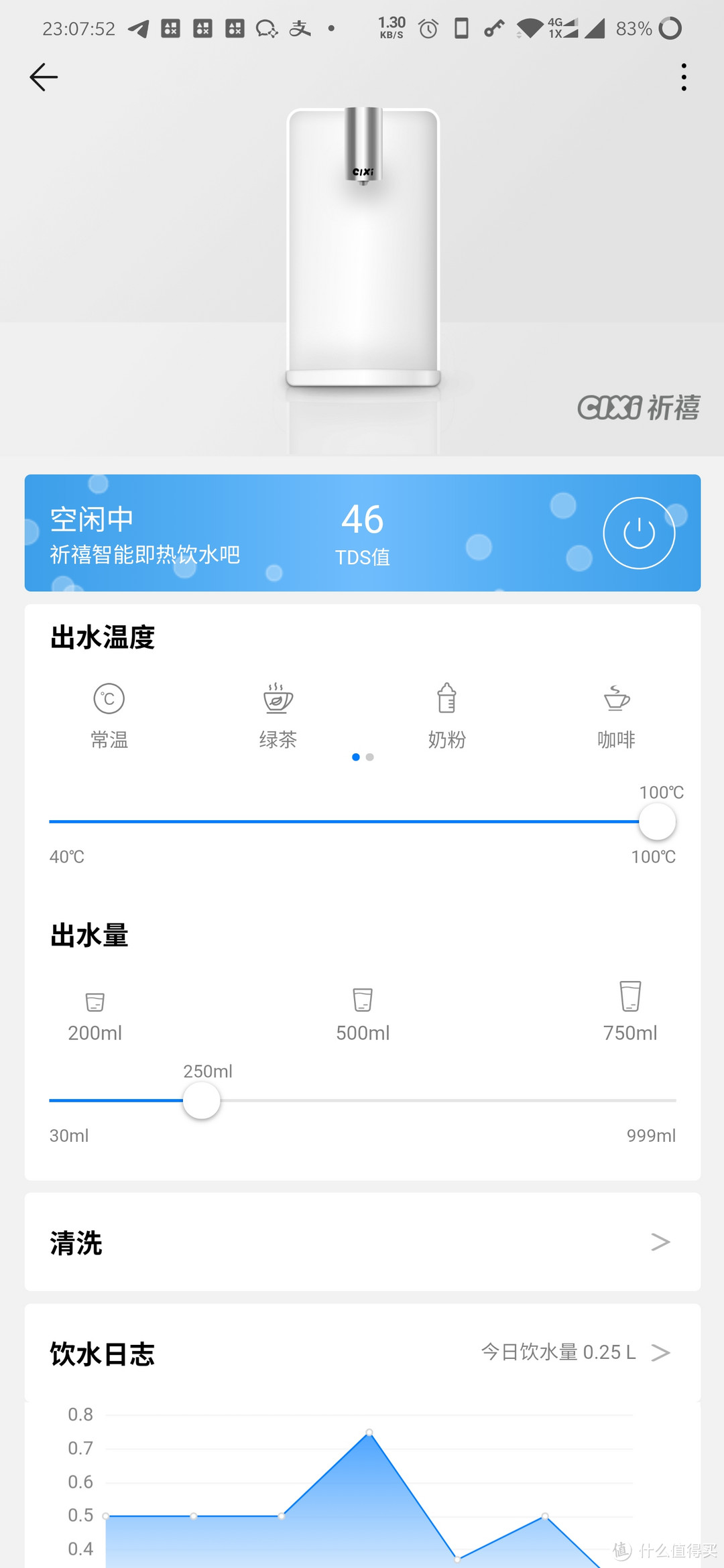 连接APP