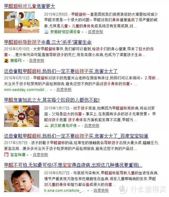 甲醛危害超级大 能根治 难 家装主材 什么值得买