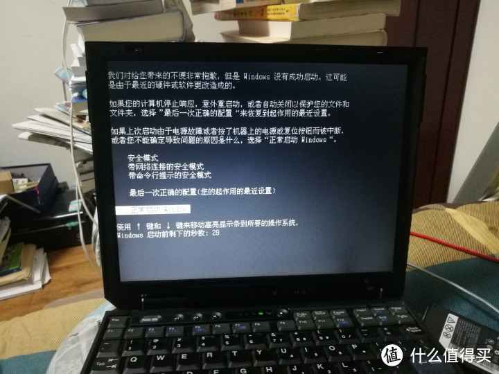 130块钱的IBM X32