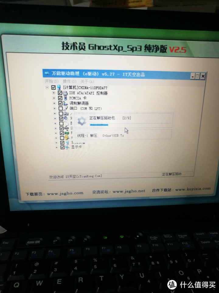 130块钱的IBM X32