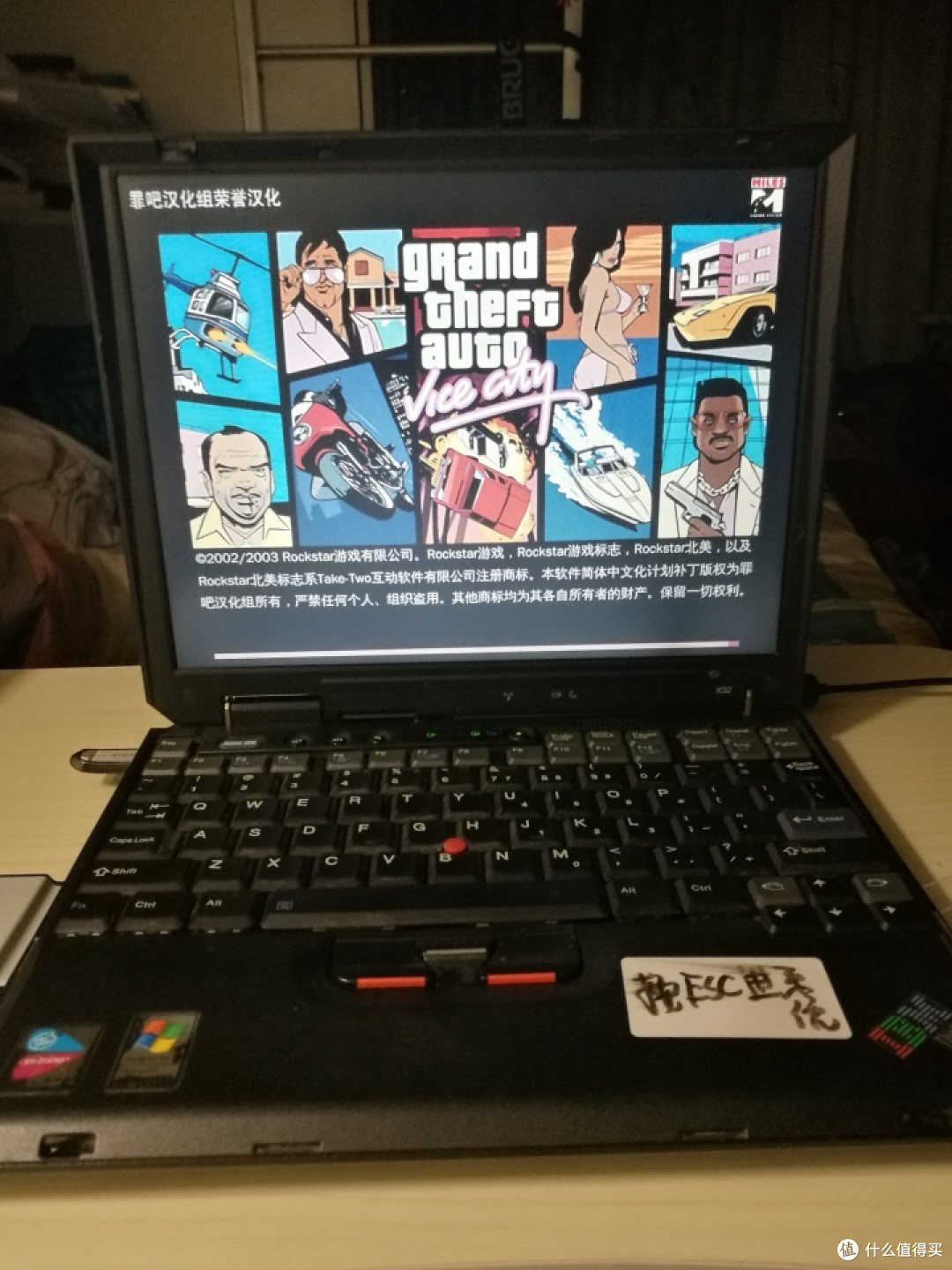 130块钱的IBM X32