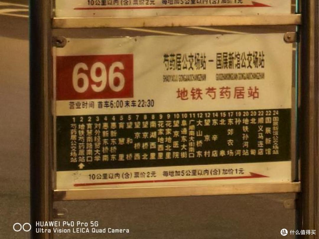 华为P40 Pro拍照功能抢先体验：“内味儿”越来越浓