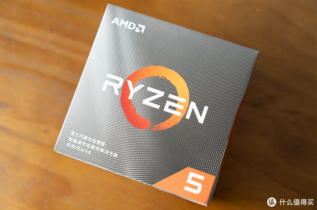 AMD Ryzen 5 3600X开箱初体验
