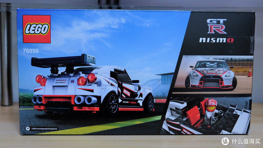 我要买GT-R！——LEGO 乐高 超级赛车系列 75876 日产GT-R Nismo