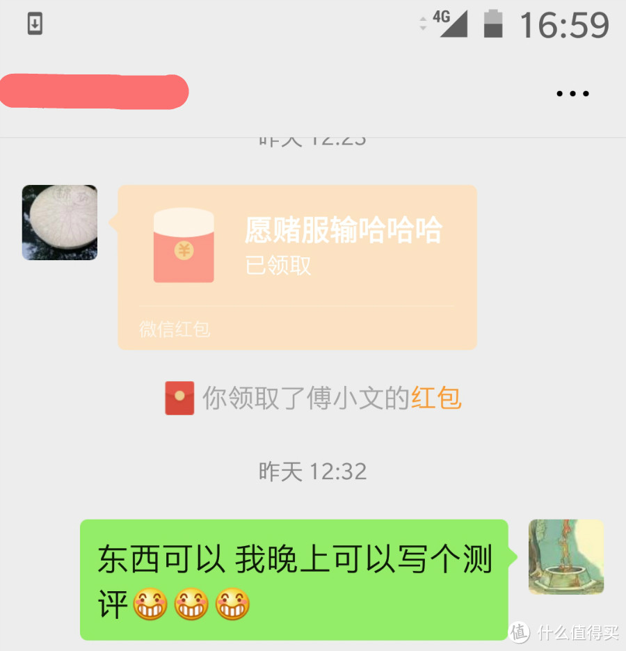 服输大概是不会服输的,咱们下次继续