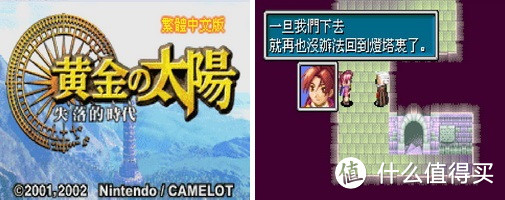 掌机不死,游戏不止: 智能机时代的掌机新玩法