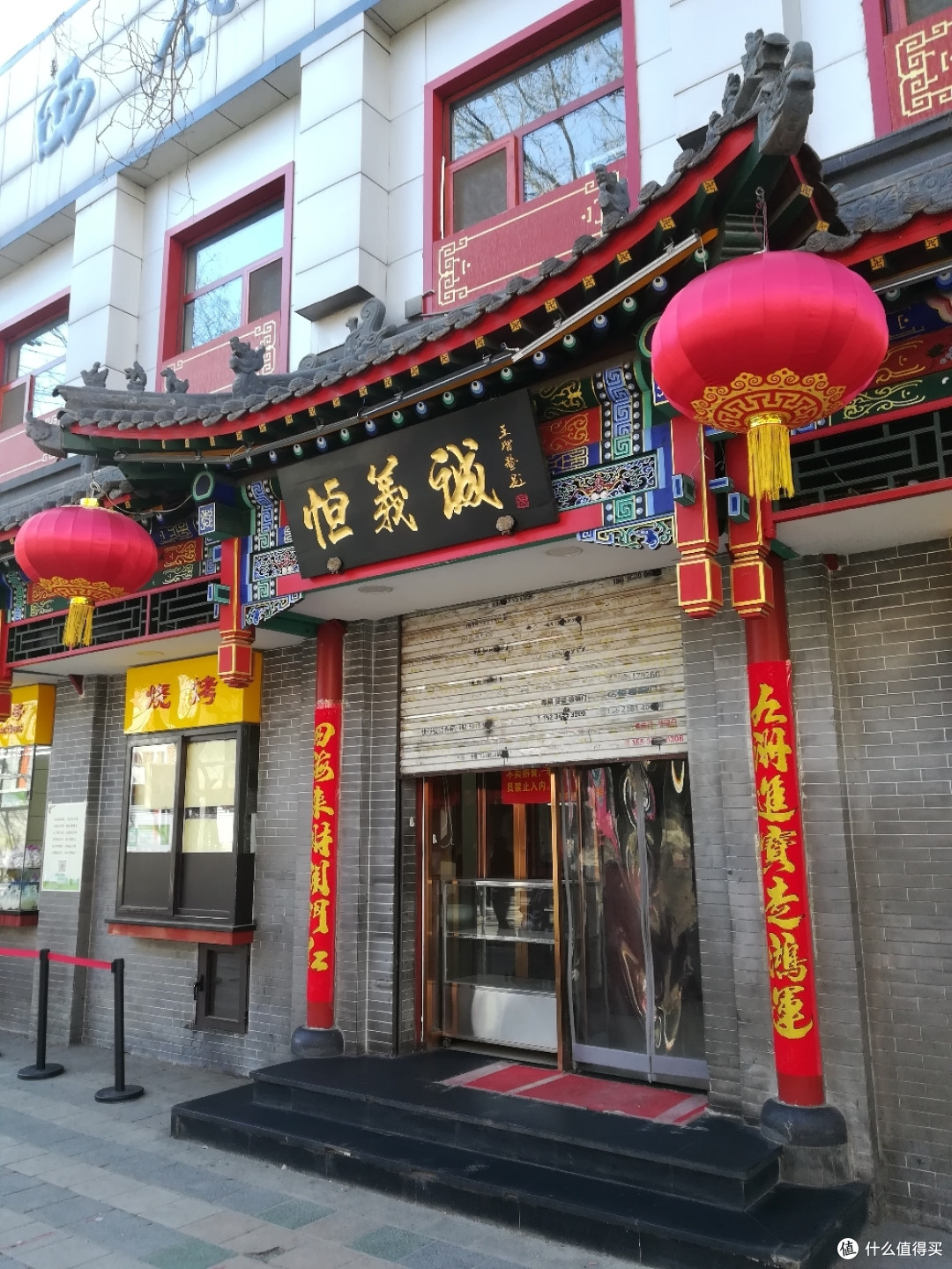 刚刚开门