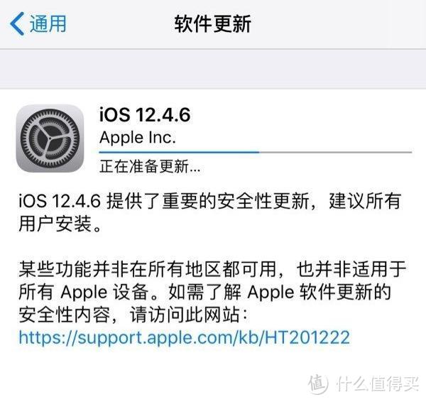 快升！苹果恢复 iOS 12.4.6 IPSW 镜像下载，支持 iPhone 5s/6/SE
