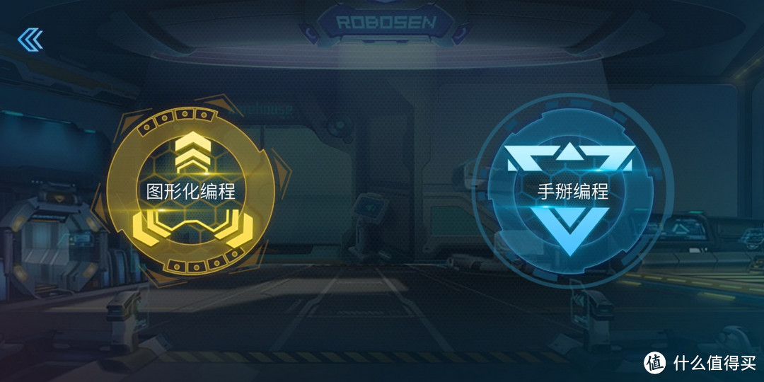 2499元买一个变形机器人学编程值不值?看80后宝爸怎么说