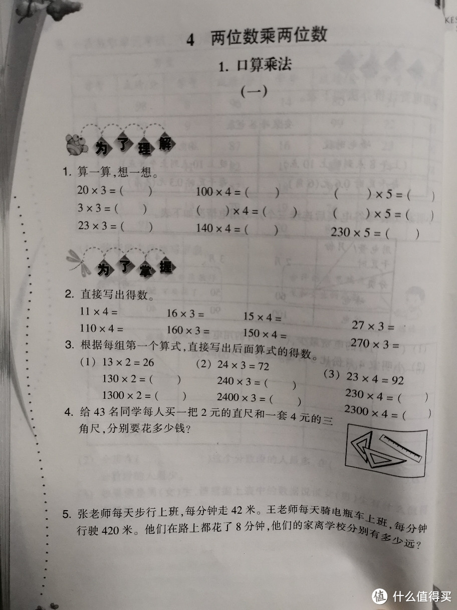 神兽娘吐血推荐低年级小学生的经典图书——儿童科普，文学&教辅