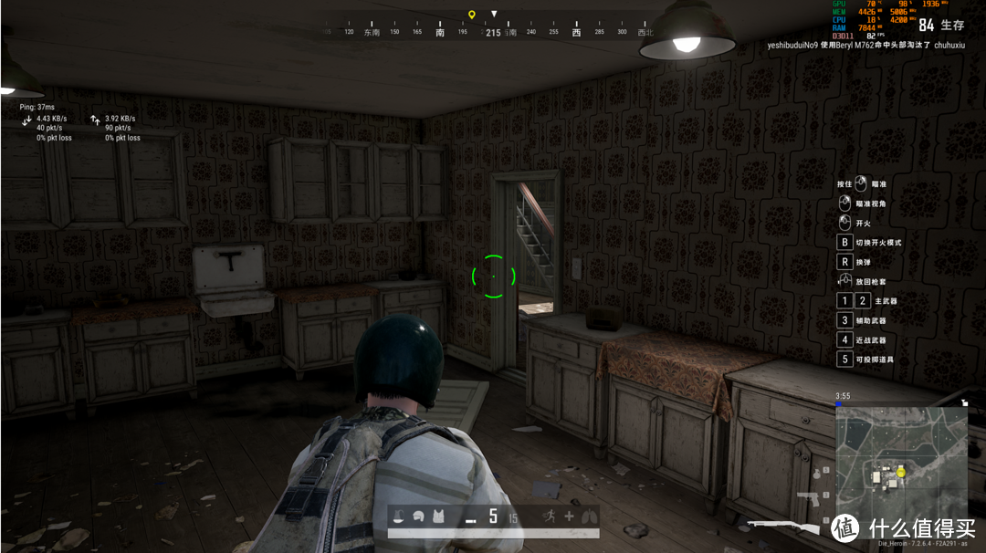 科赋雷霆3000超频吃鸡PUBG帧数小测