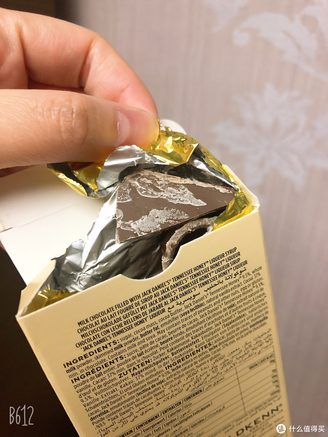 饕餮美味零食到底香不香?の上海浦东机场日上免税酒心巧克力品尝体验