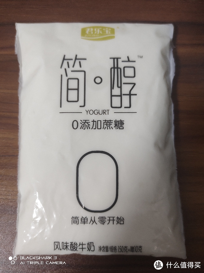 一直觉得这个赠10克特别搞笑