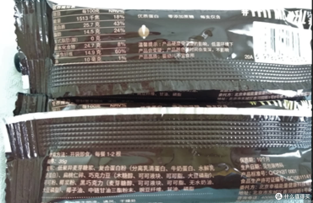 ffit8-轻体代餐蛋白棒 美好健康的味道
