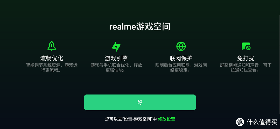 一千多的手机是啥样？开箱realme x2之小青年坑姑记