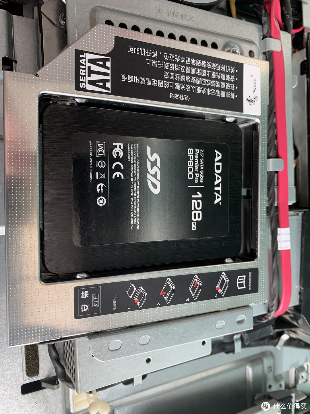 DELL灵越一体机 one 2330利用光驱位升级SSD