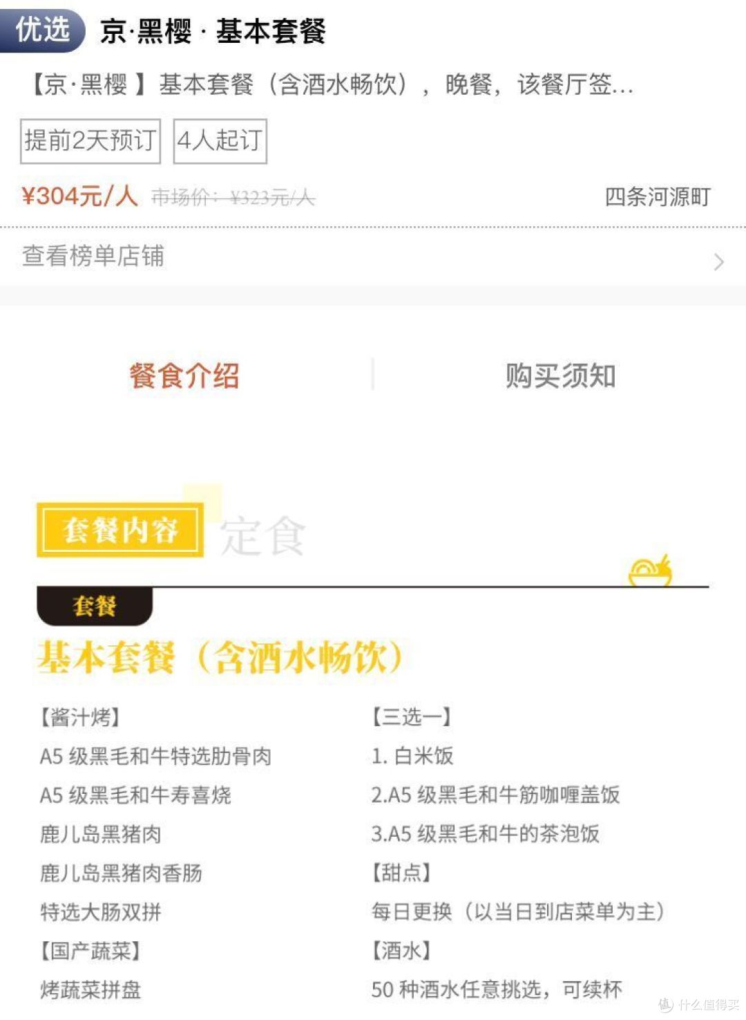 最值得申请的JCB信用卡及科学省钱攻略!免费贵宾厅/游乐场免排队/高额返现活动!