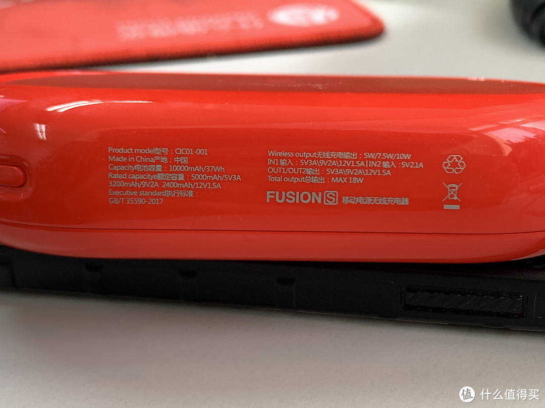 具体参数如下：电池容量：10000mAh/37Wh无线充电最大支持10W输入支持：5V3A、9V2A、12V1.5A