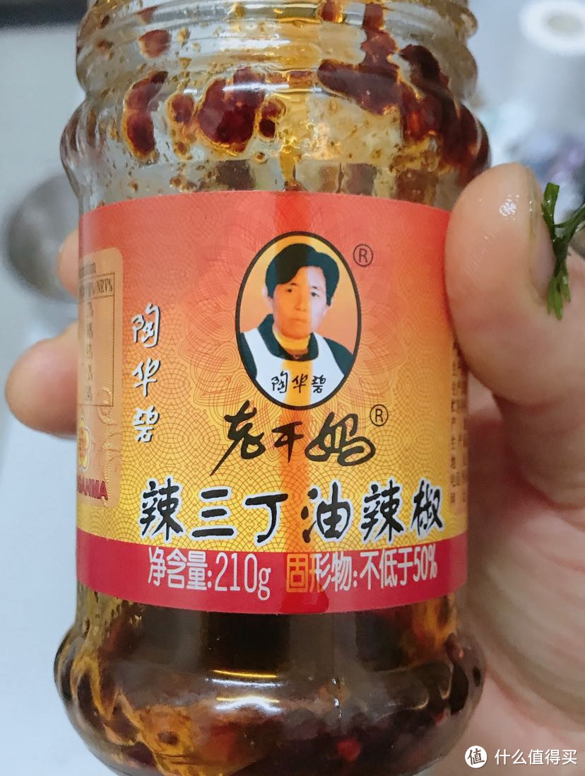 香菜千张