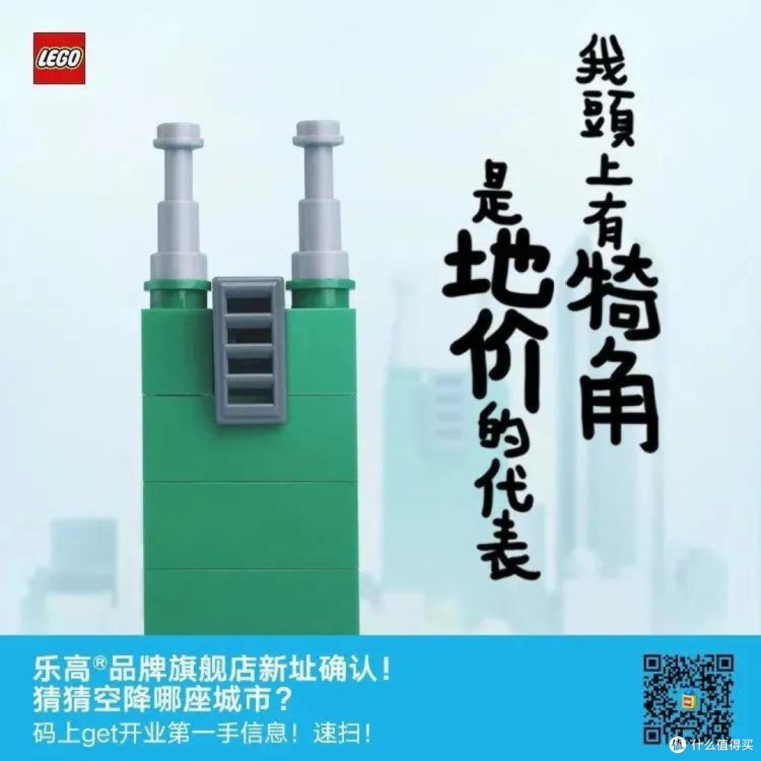 绝密!下一家乐高旗舰店在哪里?我们如何预测?