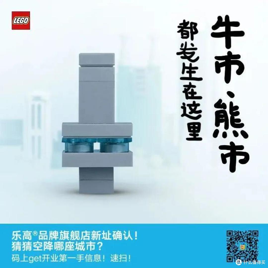 绝密!下一家乐高旗舰店在哪里?我们如何预测?
