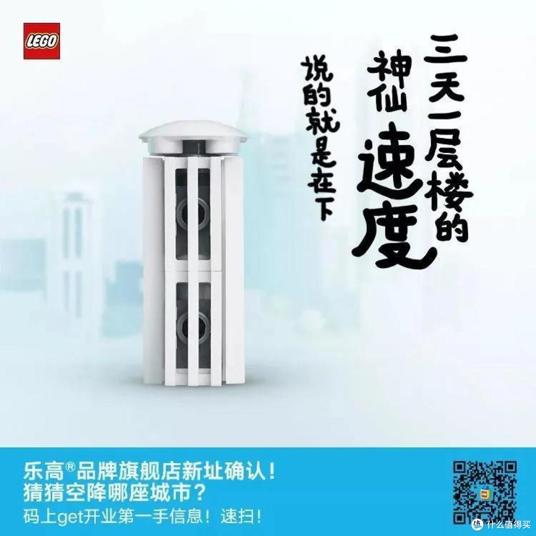 绝密!下一家乐高旗舰店在哪里?我们如何预测?