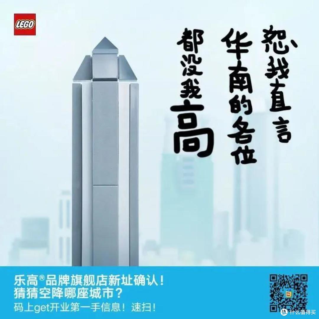 绝密!下一家乐高旗舰店在哪里?我们如何预测?
