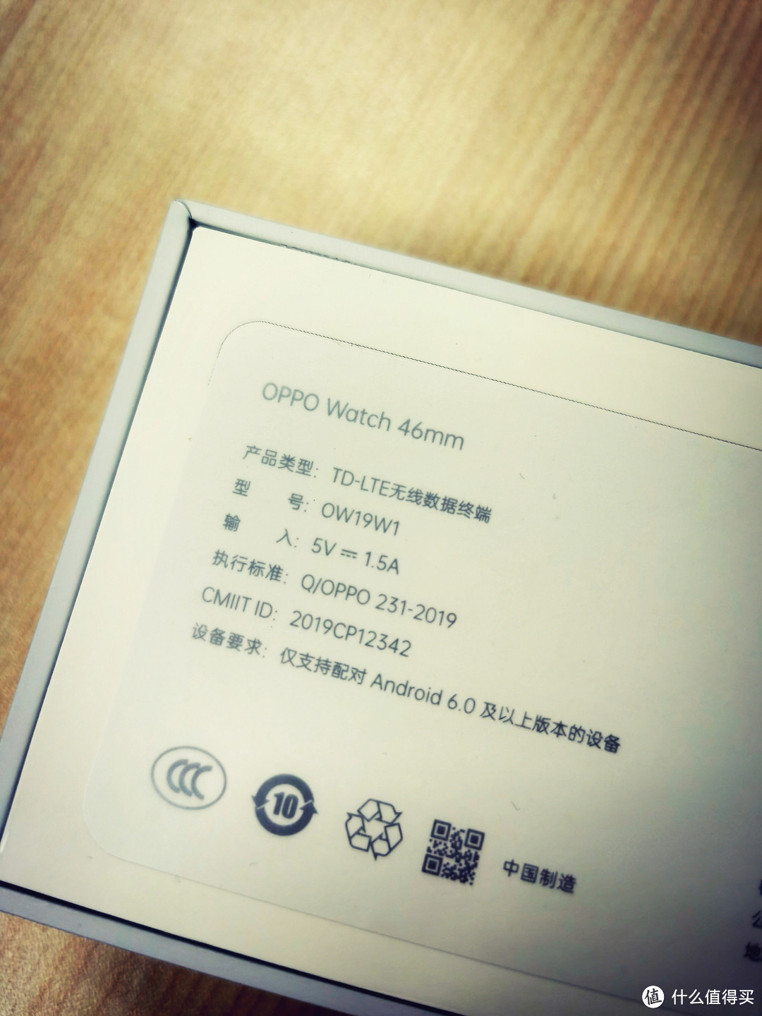 OPPO Watch使用体验