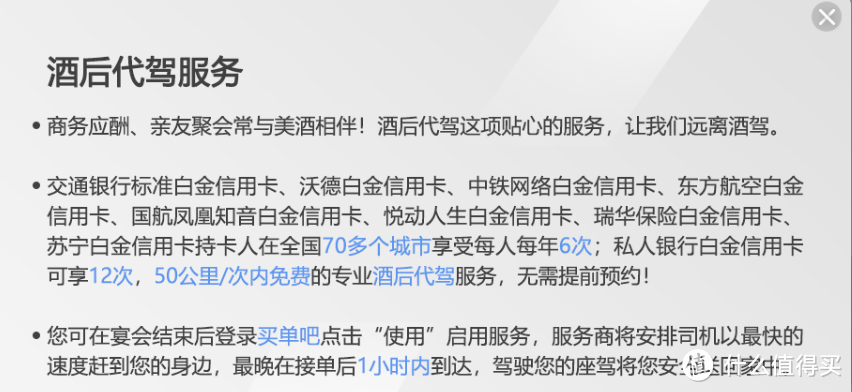 车主必看！加油、洗车、道路救援... 2020年这些信用卡囊括车主一切权益！