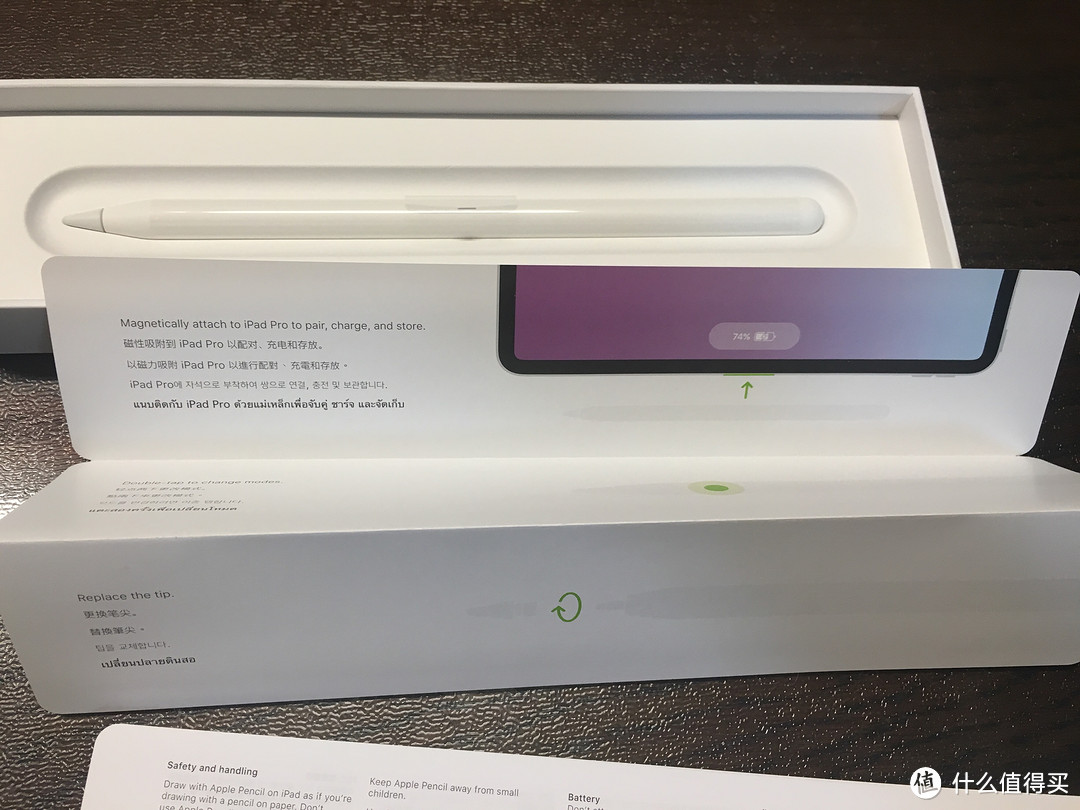 2020年朝苹果全家桶的迈进: apple pencil 2开箱 真香