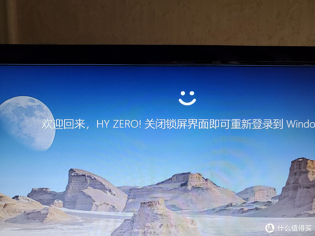 这是手动锁屏下的UI,正常开机人脸识别成功就直接进桌面了