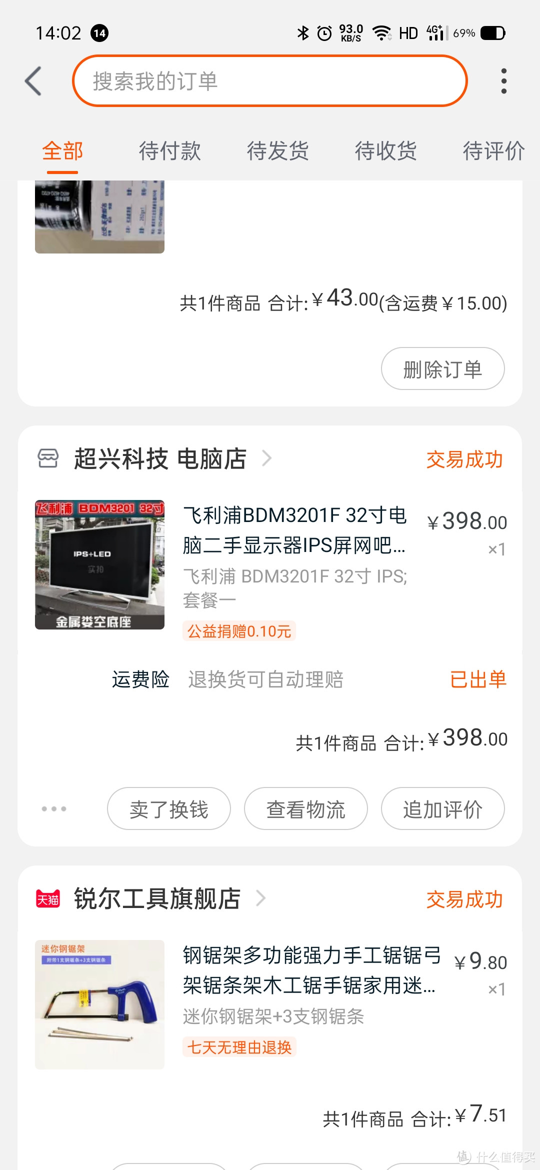 请忽略我的小工具