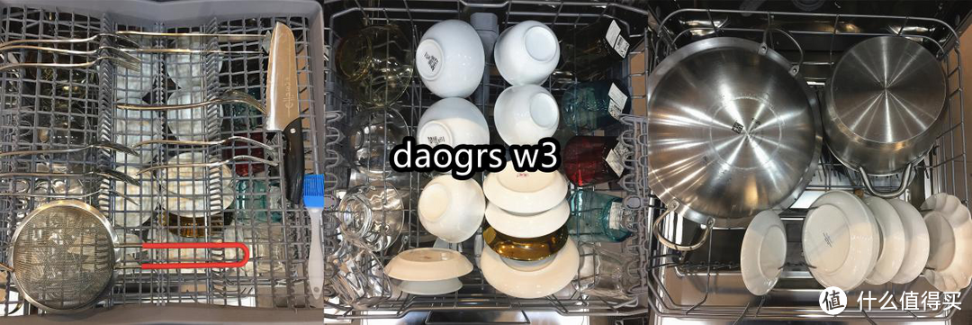 daogrs w3洗碗机13套载量