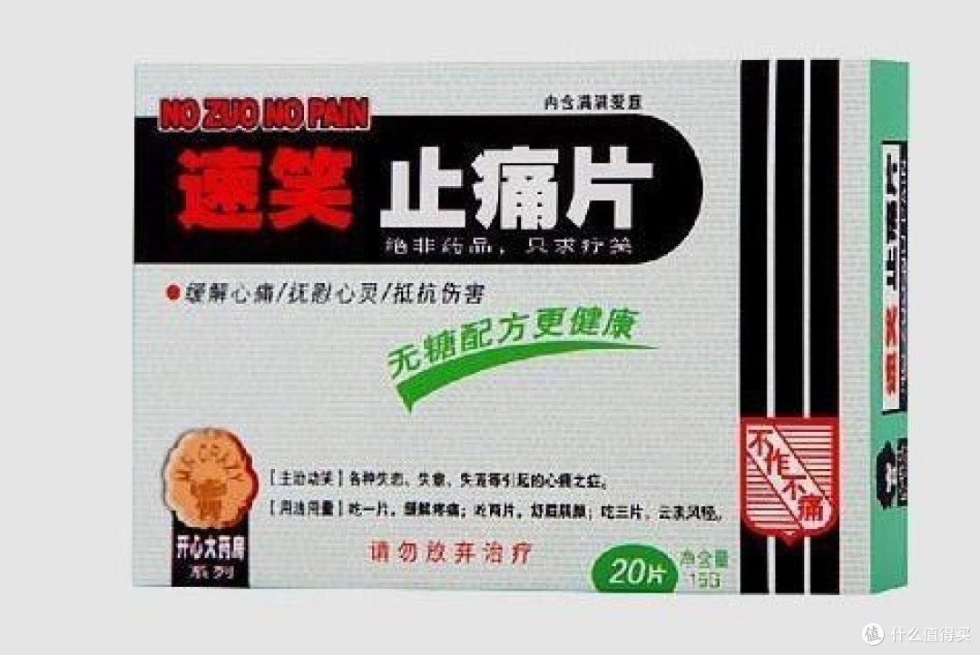 愚人节快到了，小心这些整蛊零食，越到后面越疯狂，太考验友情了