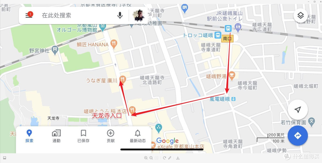路线图