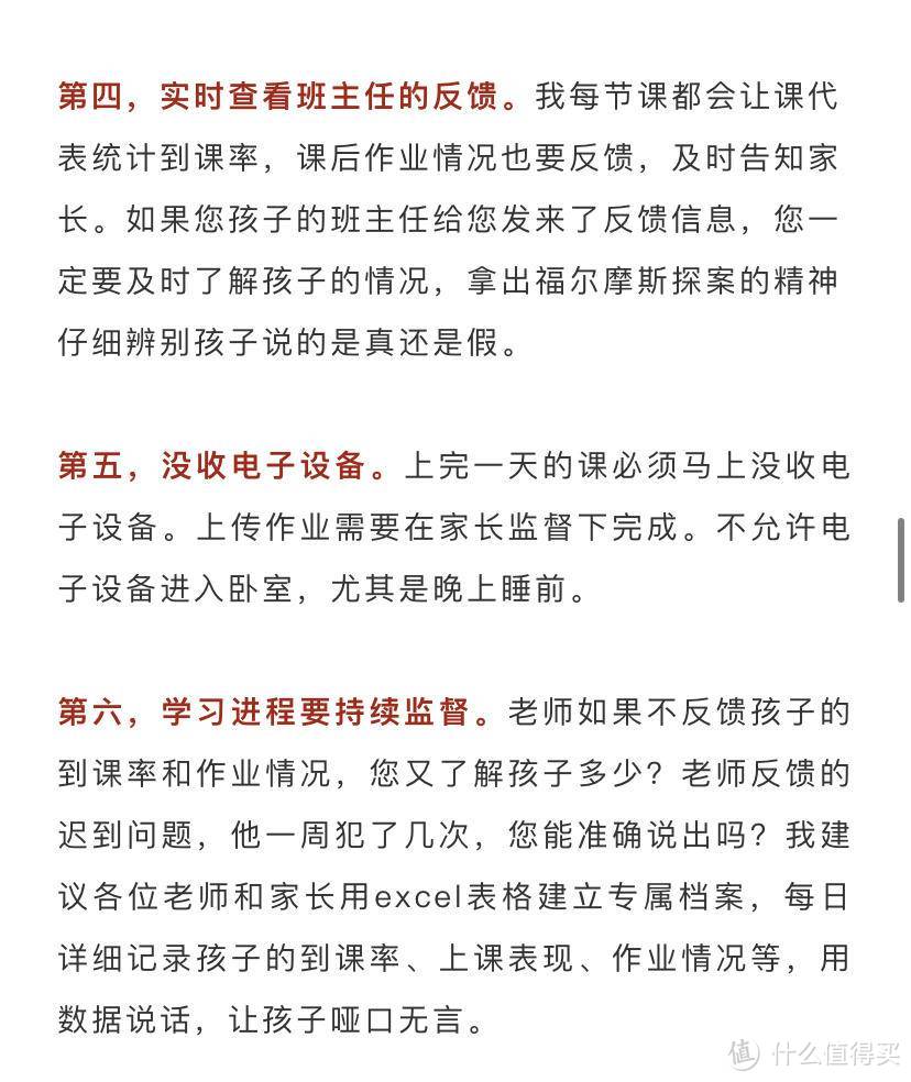 孩子上网课不放心？你需要一个米家智能摄像头！