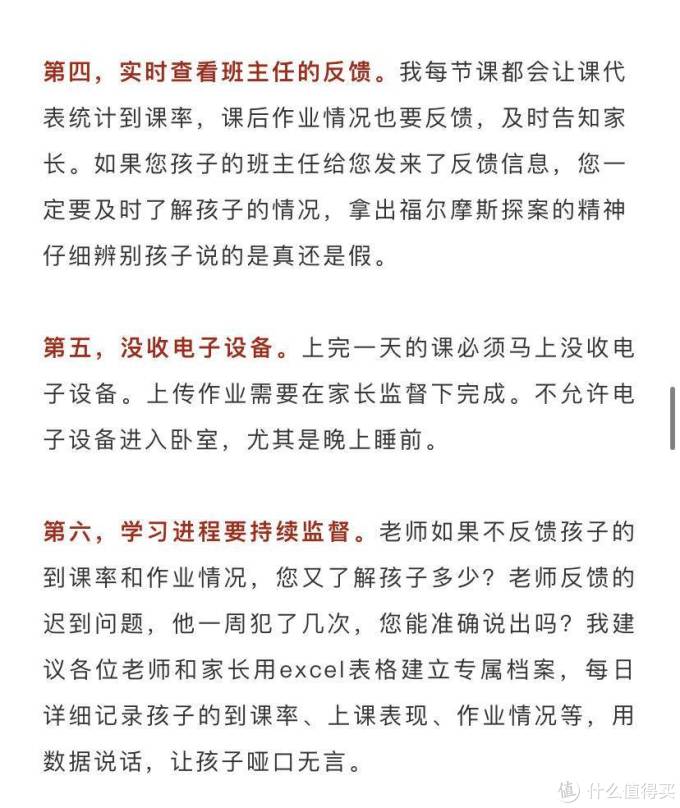 孩子上网课不放心?你需要一个米家智能摄像头!