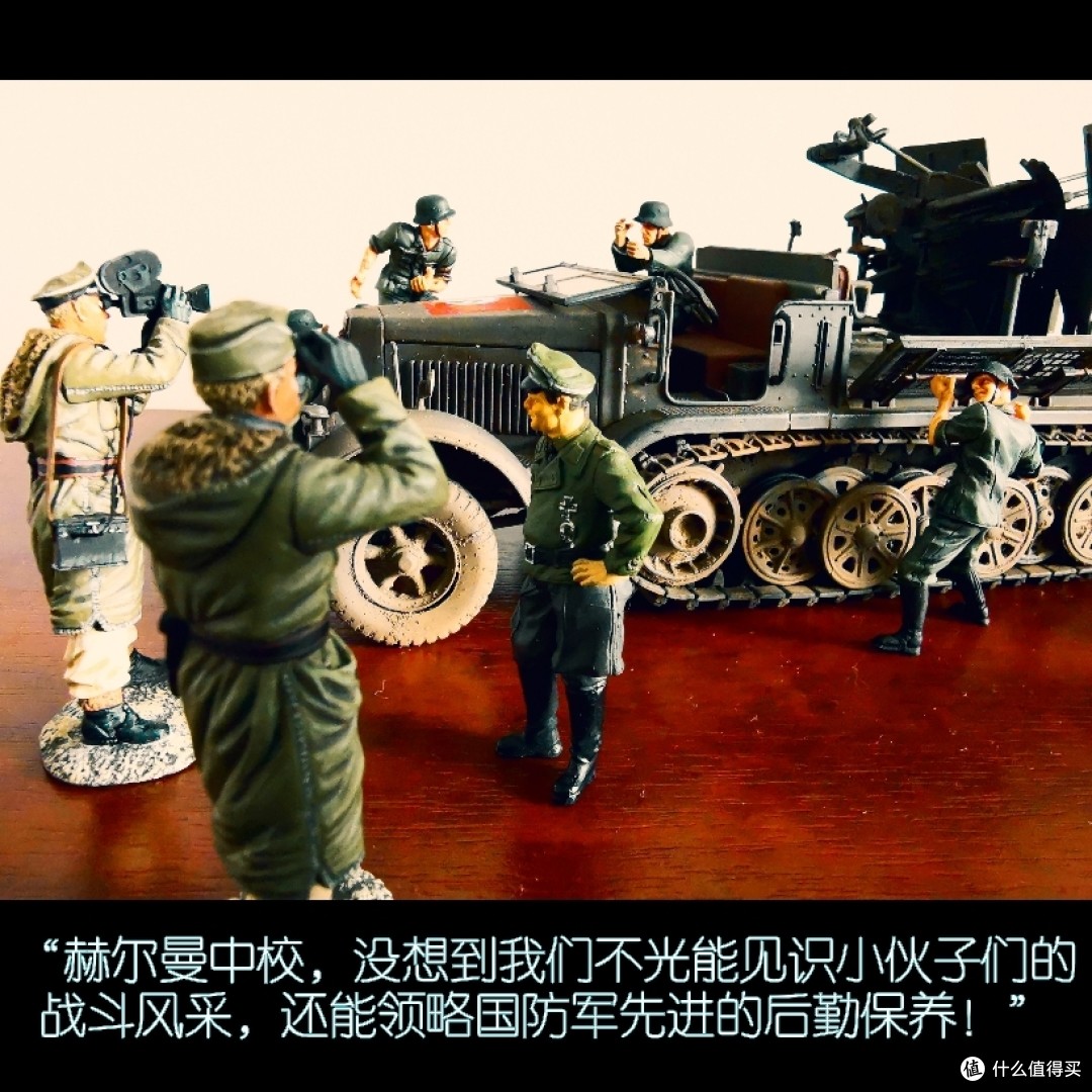 FOV 1:32 Sd.kfz. 7/1型8吨半履带防空车