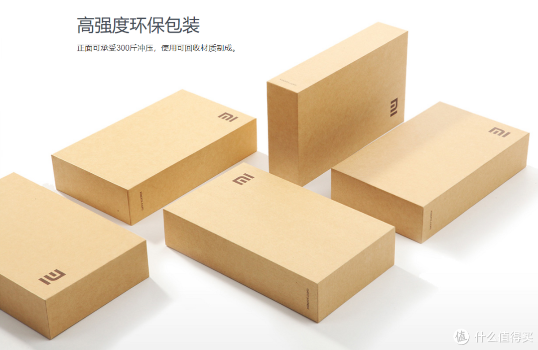 有品生活,这些年和我一起生活的小米好物