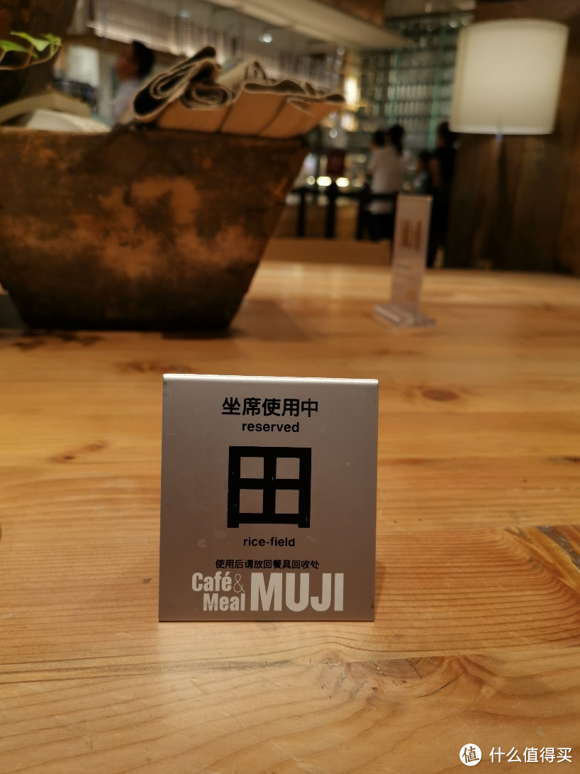 春天里的Café & Meal MUJI