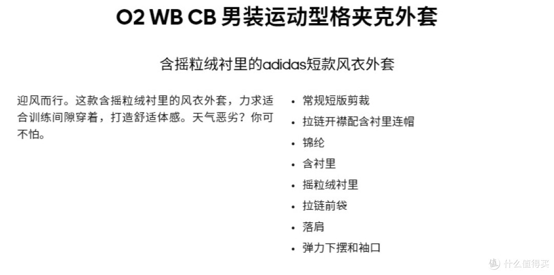 跟我一起玩转阿迪三条纹返场活动,穿出运动潮流范