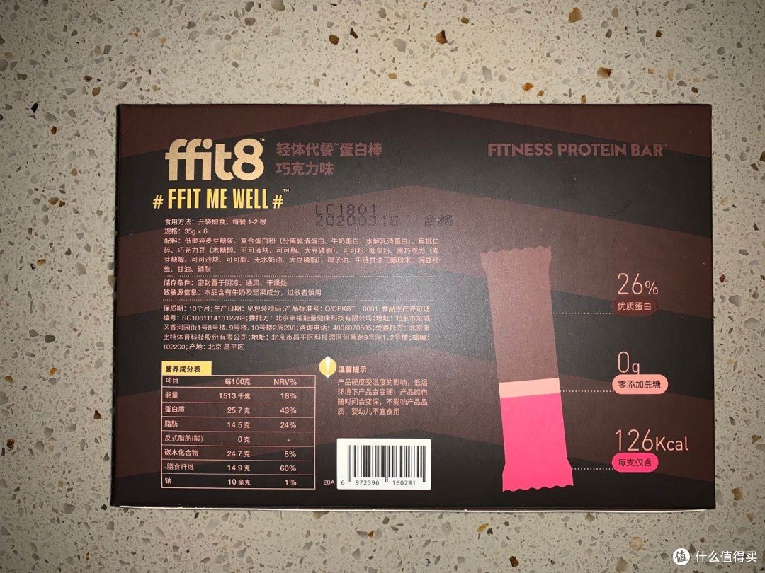 产品说明图文并茂，生产日期非常新鲜，食品配料表写的很详细。
